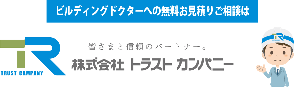 お問い合わせは